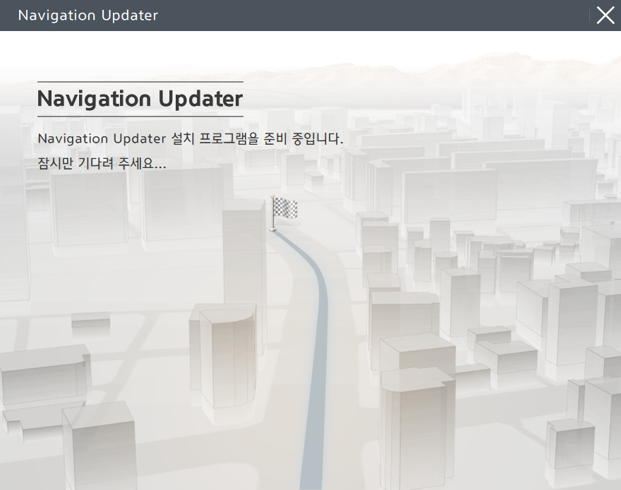 install the downloaded file