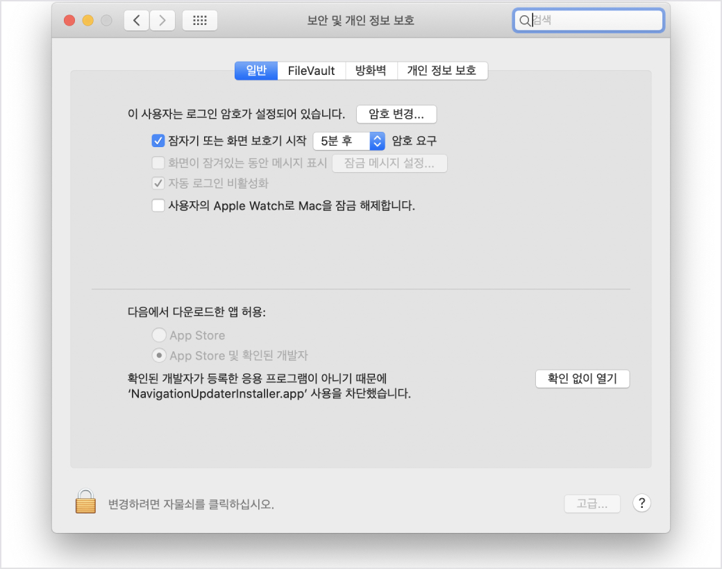 설치 확인