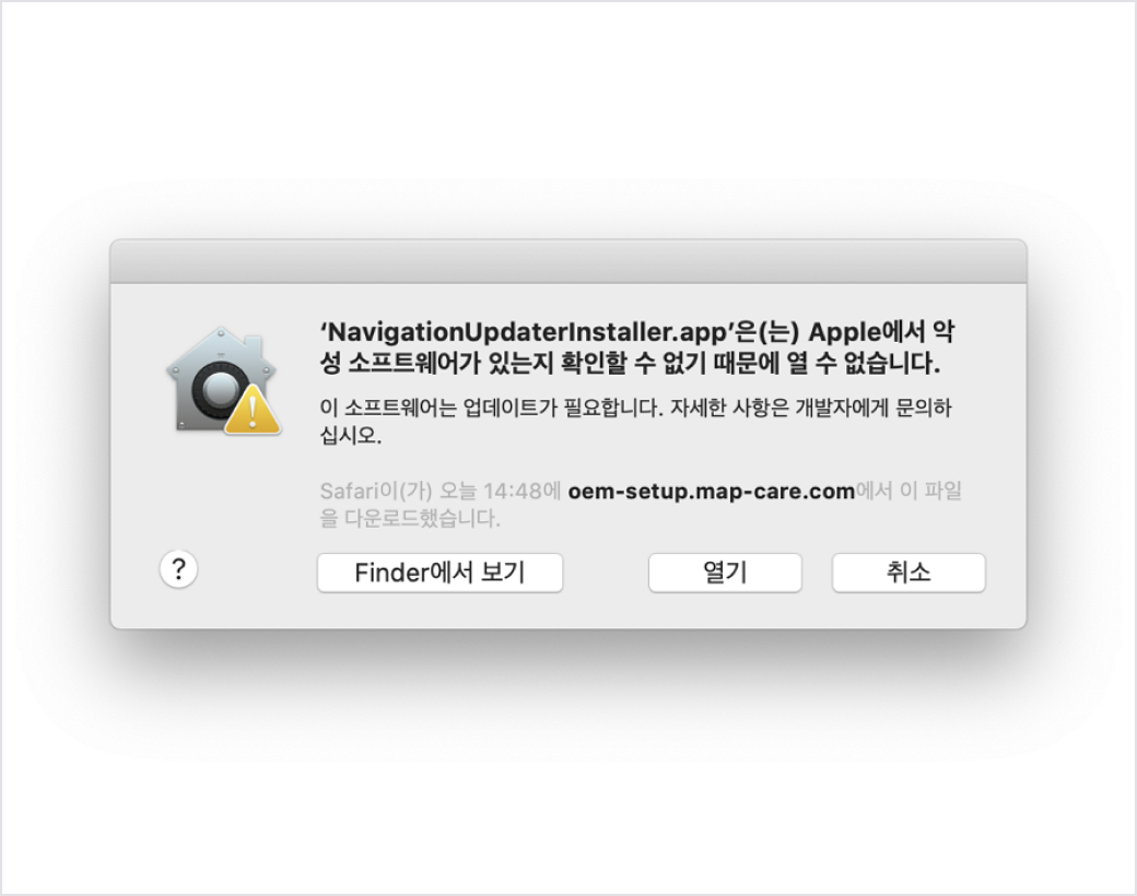 설치 관리자 시작