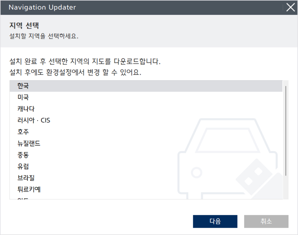 사용권 계약