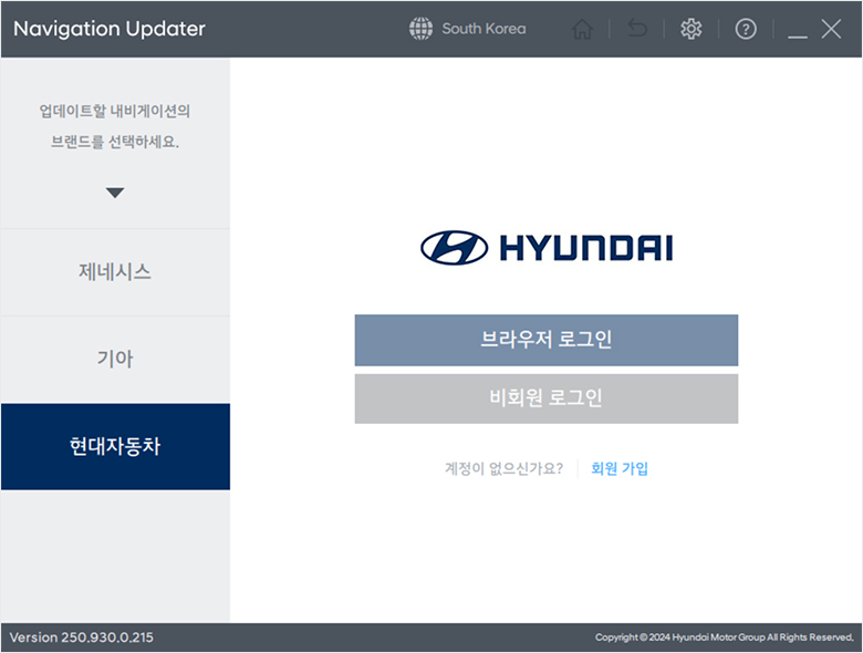 비회원 업데이트